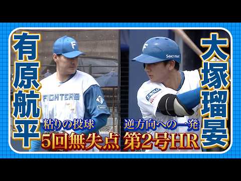 WBC】侍ジャパン新ユニフォームが登場！大谷・村上・佐藤輝ら15選手の