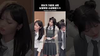 리브가 센터면