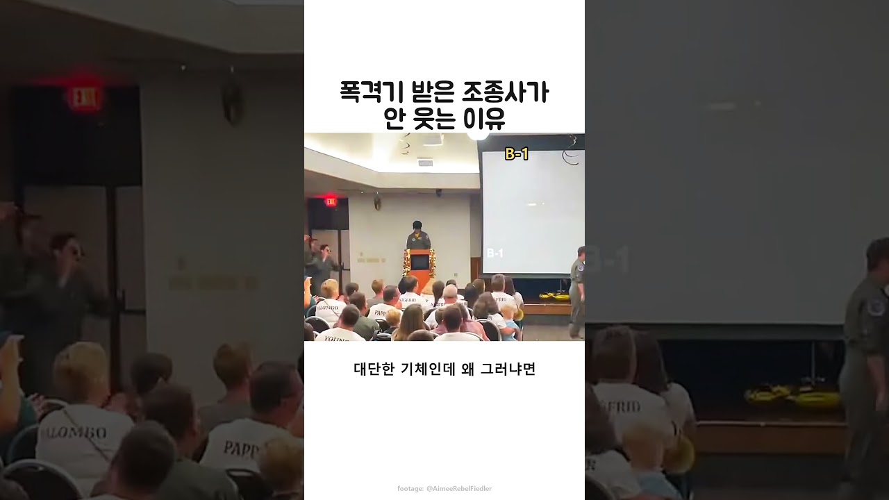 드롭 나이트, 평생 몰 기종이 정해지는 순간
