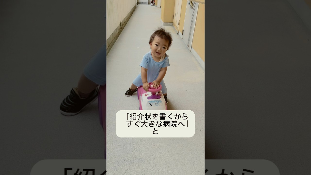 ②病気に気づいた時の話〜先天性緑内障の息子（１歳）〜