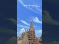 Ranchhod Rangila Dwarkadhish Status Dwarikadhish Video Shorts Krishna Dwarka Dwarkadhish
