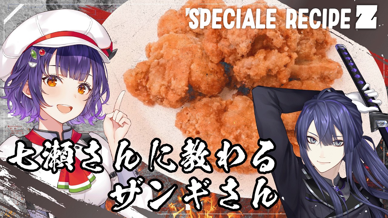 YouTubeサムネイル