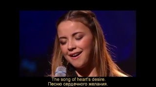 Charlotte Church/Шарлотта Чарч, Bali Ha&#39;i/Бали Хай, 2001. Live, HD, lyrics, subtitles/пере