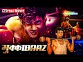 अनुराग कश्यप की सुपरहिट मूवी Mukkabaaz Bollywood Act