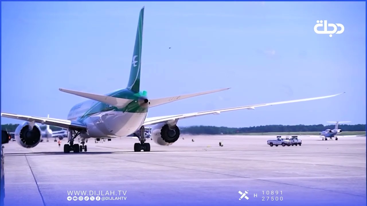 فيديو | بالفيديو.. لحظة وصول رئيس الوزراء علي الزيدي إلى واشنطن في أول زيارة خارجية له منذ توليه المنصب