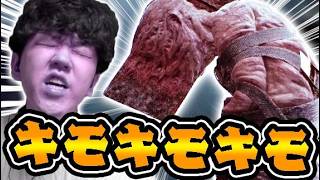 超ビビりによるサイレントヒルタウンウォール #1