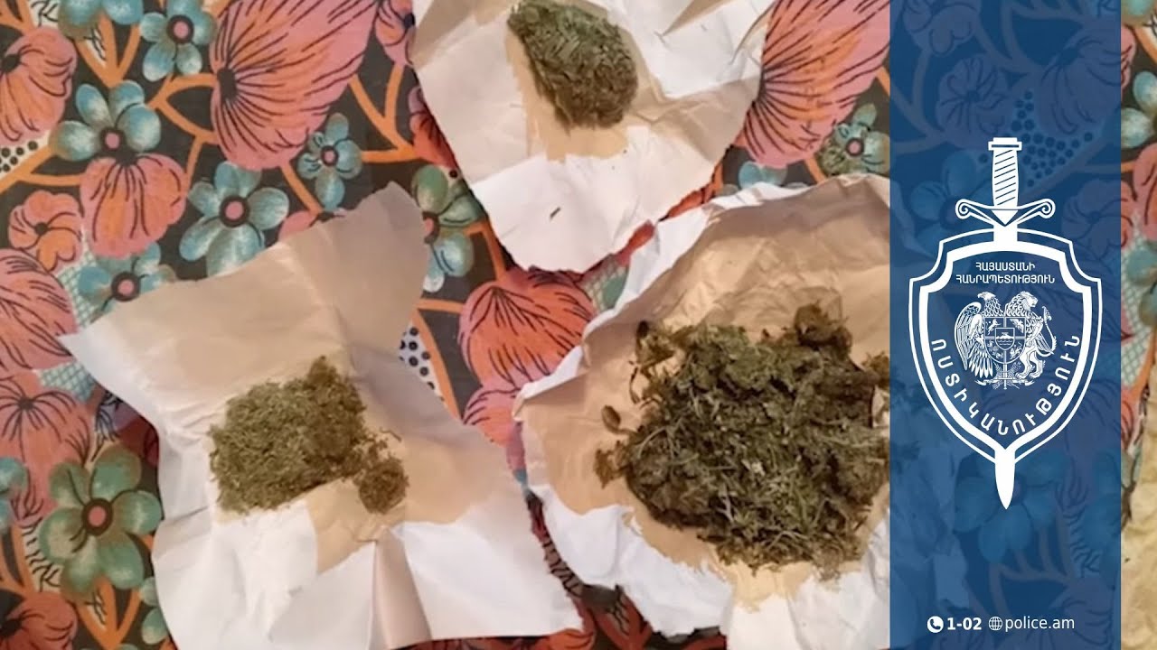 Աշտարակի համայնքային ոստիկանները թմրանյութ պահելու և օգտագործելու դեպքեր են բացահայտել