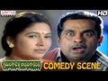 Kshemanga Velli Labanga Randi Comedy Scenes Brahmanandam Children Comedy