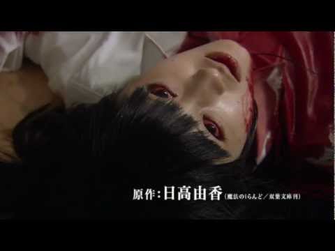 映画『ゴメンナサイ』予告編