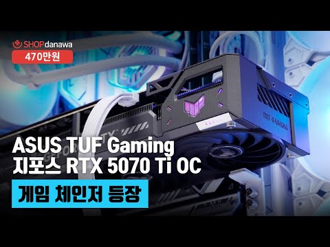 ASUS TUF Gaming  RTX 5070 Ti OC D7 16GB Ƽ