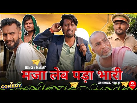 Mera Pehla Long Video
