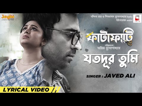 Fatafati - Jotodur Tumi - Misc Soundtrack