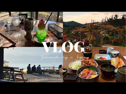 vlog | Viaje de otoño a Yamanashi 1 noche 2 días 🍂 | Aguas termales de Hottarakashi y cafetería de una antigua casa popular | Hospédese en una cabaña privada en Yatsugatake