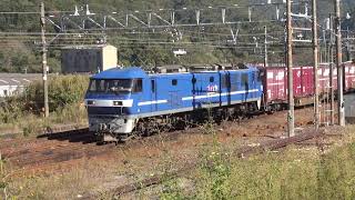 Japan Freight Train on October 20, 2020