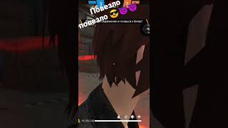 повезло повезло 😎😈😈 #flow #swiftkey #PidO1 #shorts #short #shortvideo