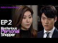 ENG Mysterious Personal Shopper EP 2 인형의 집 KBS WORLD TV