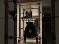 片手ぶら下がり加重120キロ体重106キロ 握力ストロングマントレーニング deadhang onearm strongman Weighted 120kg BW106kg