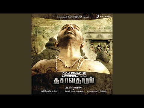 Kallai Mattum Kandal — watch video