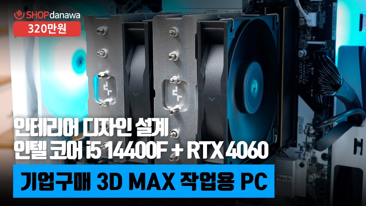 조립PC