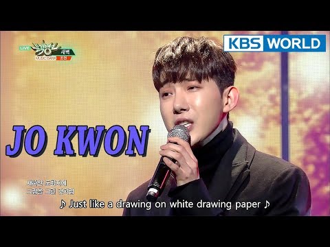 JO KWON - Lonely | 조권 - 새벽 [Music Bank / 2018.01.19]