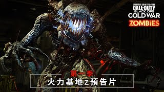 [問題] 新出一款喪屍射擊合作遊戲