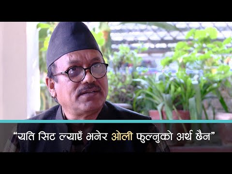 यस निर्वाचनमा आएको नजिता नेकपा विभाजनको परिणाम हो : टंक कार्की