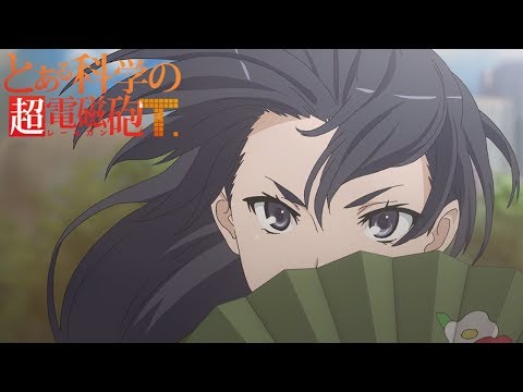 Send it Flying! | A Certain Scientific Railgun T