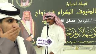 يا سعود أنت مسبب للعرب في الجدر ميله ( منصور الهذلي وسعود العتيبي )