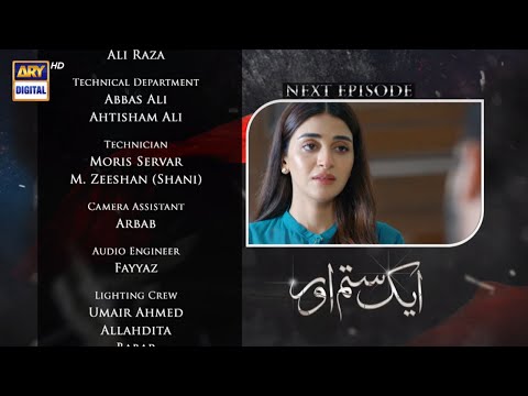 Aik Sitam Aur Episode 41 - Teaser - ARY Digital Drama
