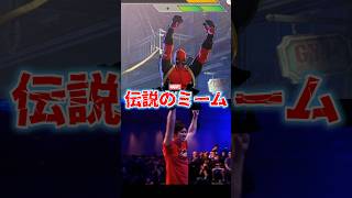 【マーベル闘魂】ヲシゲさん伝説のガッツポーズ　デッドプール　パロディの元ネタ　MARVEL Tōkon: Fighting Souls　Deadpool　4K/60fps