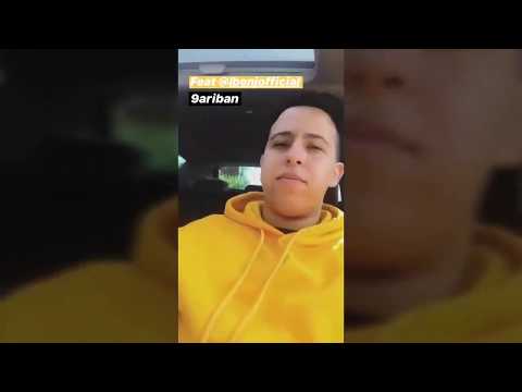 Lbenj ft Hamza Hard wja3-Trab (official Music)