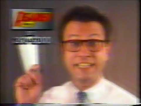 Intervalo e Comerciais Rede Globo 12/05/1991