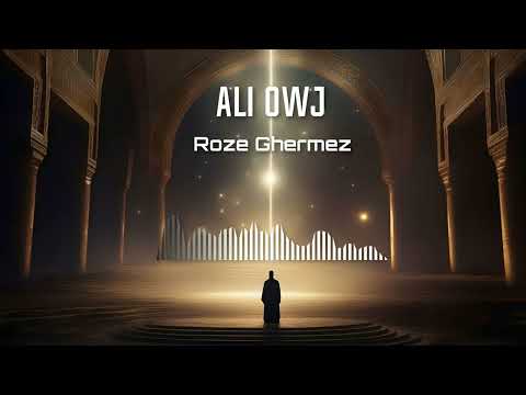 Ali Owj - Roze Ghermez | OFFICIAL TRACK علی اوج - رز قرمز