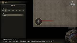 初見プレイ　エルデンリング　王都ローデイル　探索