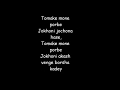 Tomake warfaze with lyrics