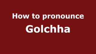 How to pronounce Golchha