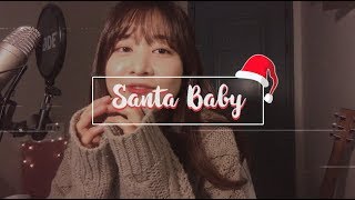 [❤️💚MERRY CHRISTMAS❤️💚] SANTA BABY (cover by jungeunoo)