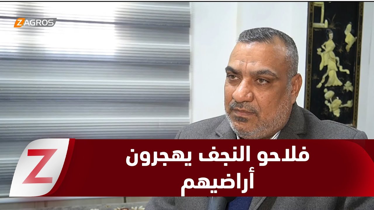 فيديو | النجف.. التصحر وشح المياه يدفعان الفلاحين إلى هجرة الأراضي وتغيير أنماط العيش