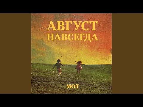 Video thumbnail for Есть в году одна проблема...(interlude)