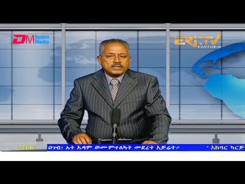 News in Tigre for September 10, 2021 - ERi-TV, Eritrea