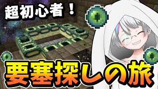 参加型マインクラフトライブ配信【全機種OK】初心者