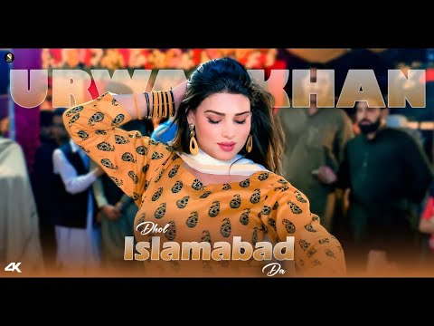 Dhool Islamabad Da, Urwa Khan  Dance Performance , SGStudio 2025