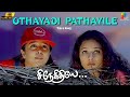 Othayadi Pathayile 4k Video Song Snegithiye Jyothika Sharbani Vidyasagar