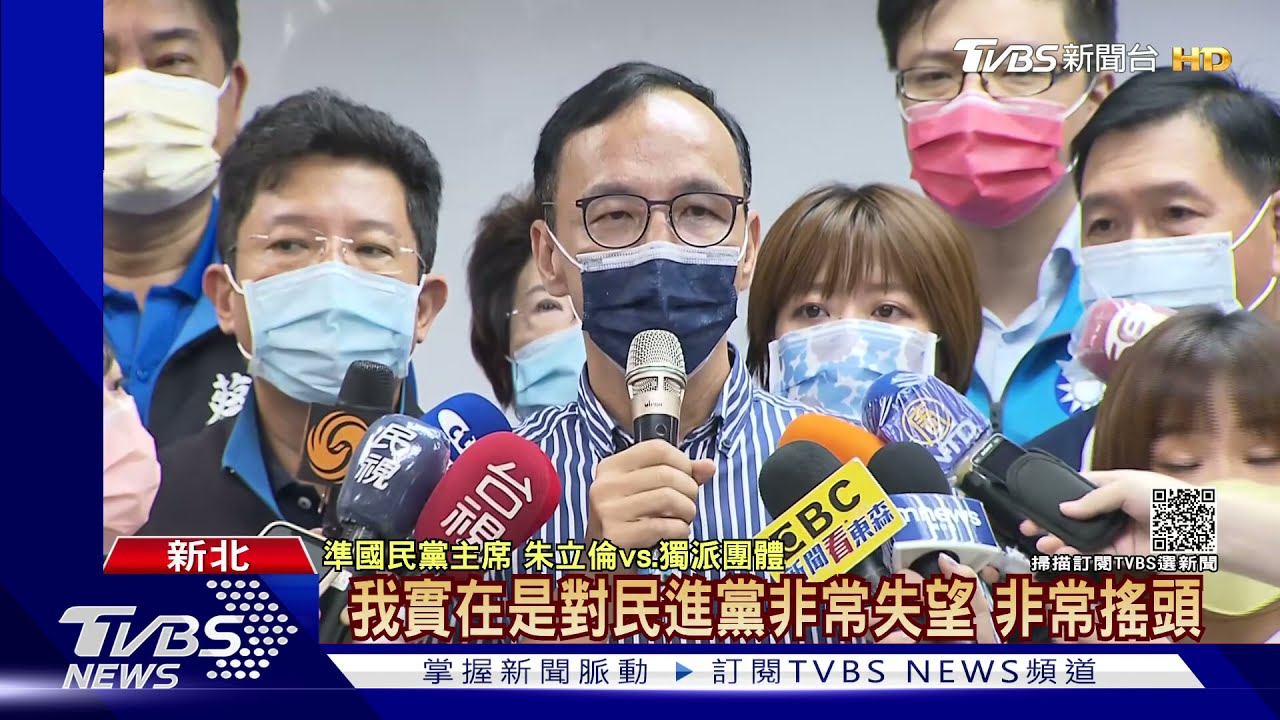 尷尬！被蘇酸朱反嗆時　獨派突闖嗆「紅統倫」