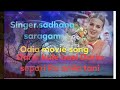 Daria Kule Basi Odia Movie Song Odia Romantic Song Odia Muzic