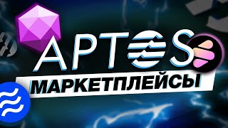 Aptos NFT Marketplaces – Full Breakdown & Transcript