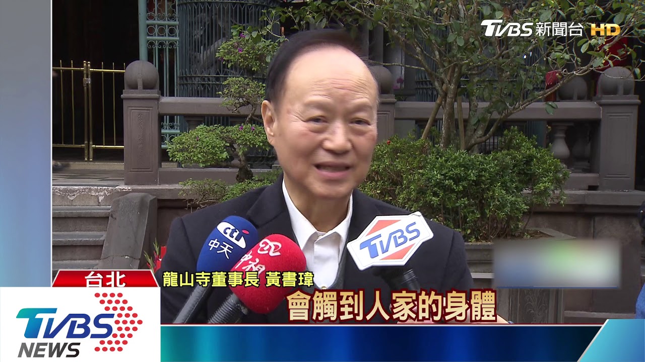 參拜注意!龍山寺除夕到初三 首度停發香支
