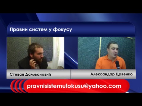 Pravni sistem u fokusu 29.08.2017. - gost Stevan Damnjanović (advokat) (video)