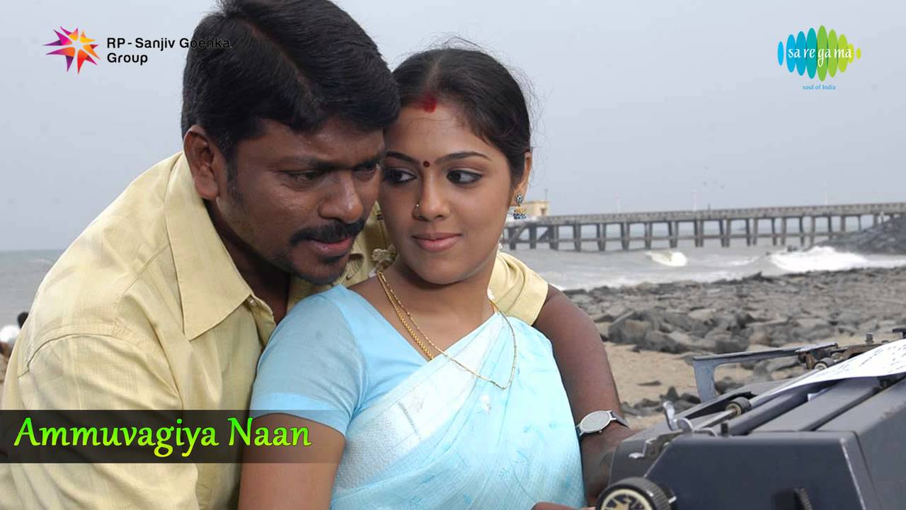 Kadale Kadale Song Lyrics | Ammuvagiya Naan | Mathangi
