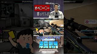 都に染まった岸大河 #shorts